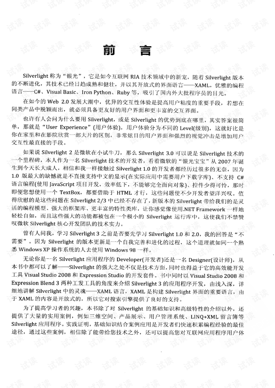 2025澳门天天开好彩大全开奖结果请全面释义、解释与落实、详细解答解释落实